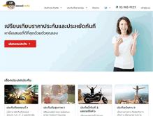 Tablet Screenshot of misterprakan.com